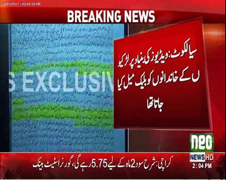 Breaking News- What Is Going On In Sialkot