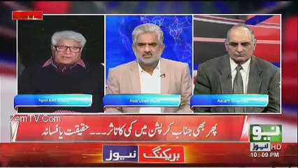 Live With Nasrullah Malik – 28th January 2017