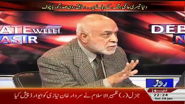 Debate With Nasir – 28th January 2017