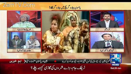 Inkeshaf On Channel 24 – 28th January 2017