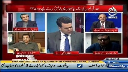 Islamabad Tonight - 28th January 2017