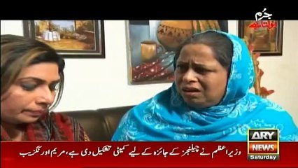 Jurm Bolta Hai - 28th January 2017