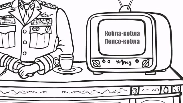 Помоги США захватить твою СТРАНУ!!!Часть 1.