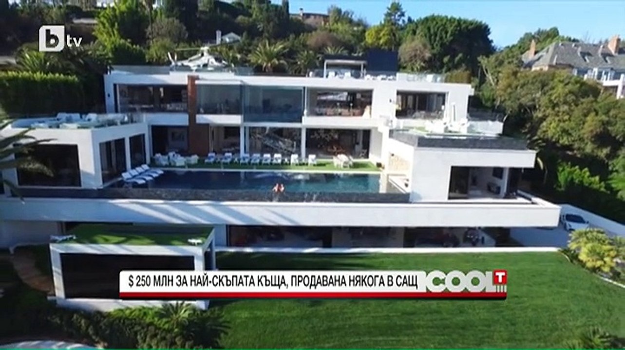 Разходка из най-скъпата къща, която се е продавала някога на територията на САЩ