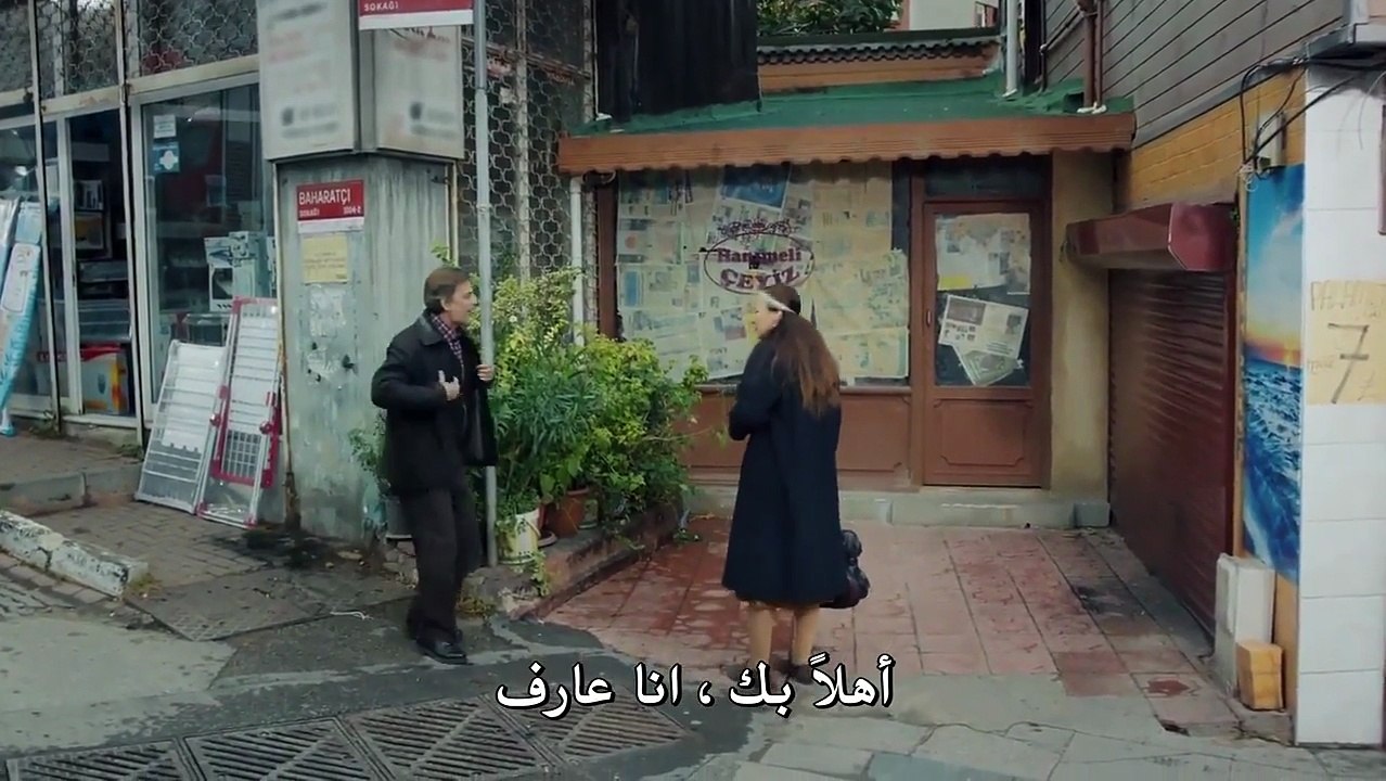 مسلسل أمي الحلقة 02 مترجمة للعربية (القسم 1) - فيديو Dailymotion