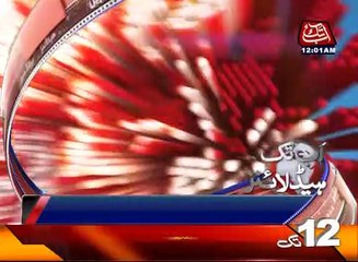 AbbTakk Headlines 1200 AM 29 January 2017