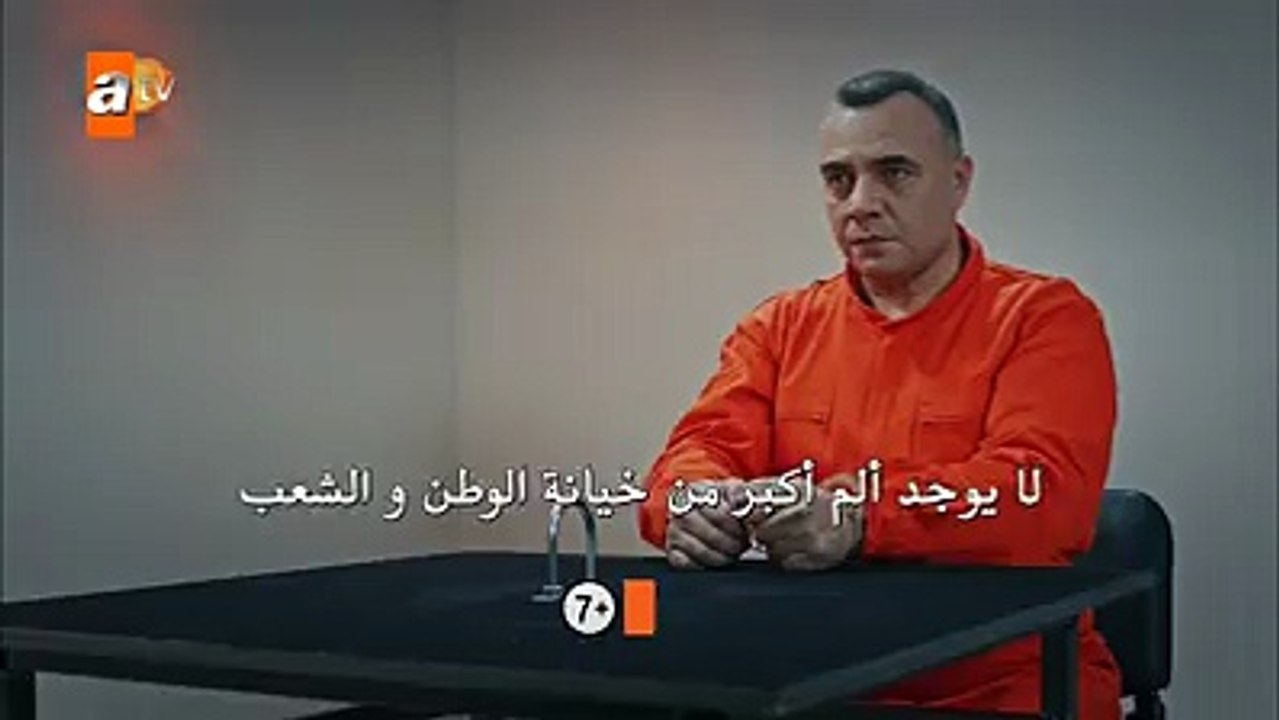 مسلسل قاطع الطريق لن يحكموا هذا العالم  إعلان الحلقة 55 مترجمة للعربية