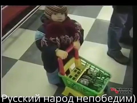 Русский народ непобедим! Russian people are invincible!