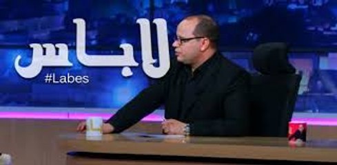 THEATRE LABES -  CAMERA CACHEE NAWFEL