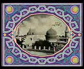 Ya Sheikh Mohiuddin Abdhul Qadir Jilani - abdulqadirjelani.com