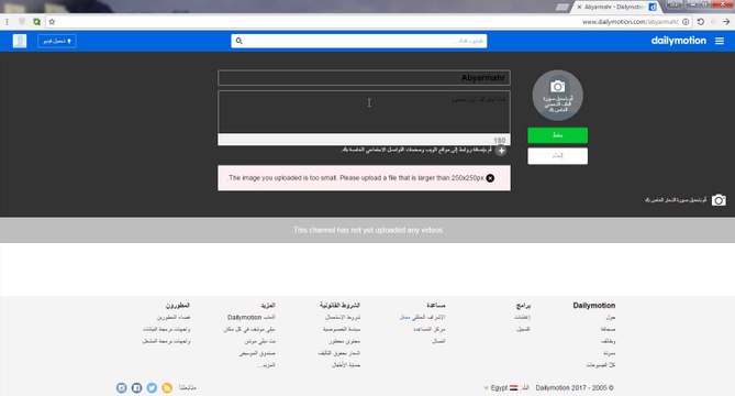شرح كيفية عمل قناة علي موقع dailymotion منافس اليوتيوب