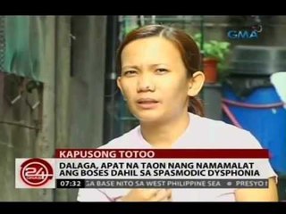 24Oras: Dalaga, apat na taon nang namamalat ang boses dahil sa spasmodic dysphonia