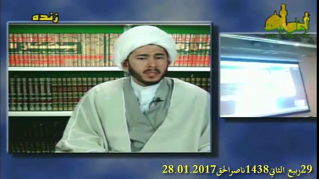 الشيخ حسن اللهياري بالانكليزي28.01.2017