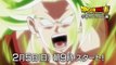 Dragon Ball Super Episode 77 Preview - Universe Survival Arc Preview Reaction
