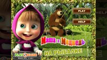 Masha and The Bear Gone Fishing Game - Маша и Медведь Ловись рыбка Masha i Medved