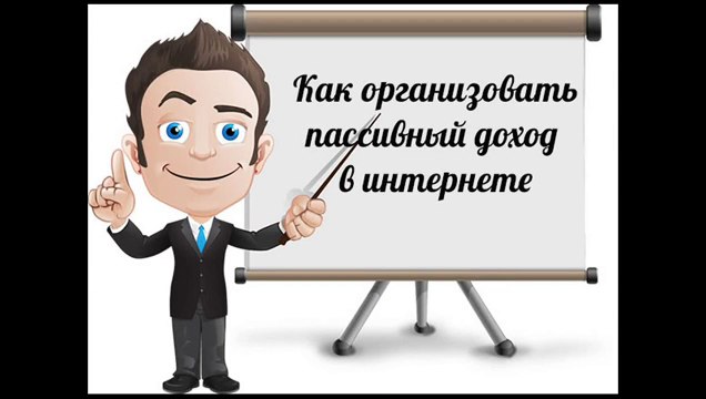 Как выглядит королевская парасолька? Хочешь узнать? Смотри! Супер прикол.