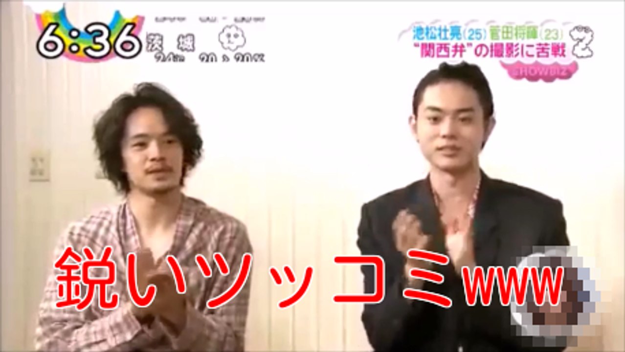 菅田将暉（すだまさき）　池松壮亮と方言の討論で関西弁で鋭いツッコミwww　Masaki Suda Japanese