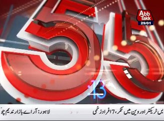 AbbTakk Headlines 0600 AM 29 January 2017