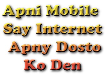 Apni Mobile Say Apny Doston Ko Internet Den