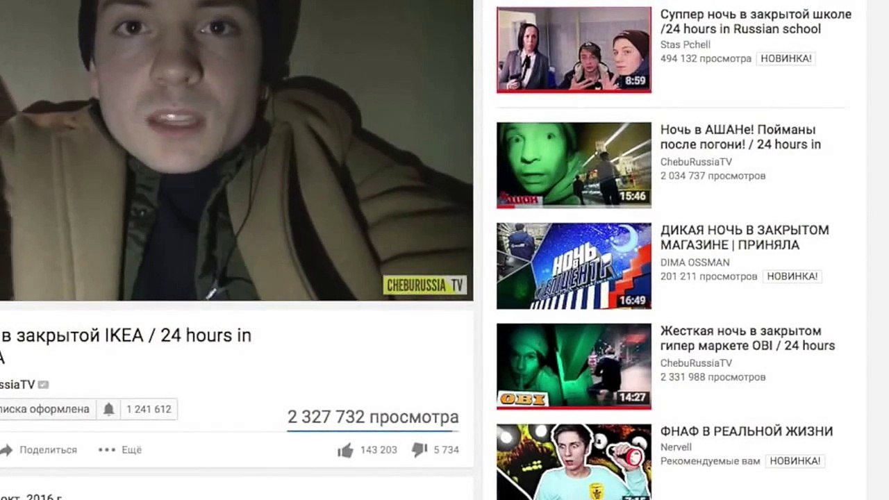 5 САМЫХ БЕЗУМНЫХ ВИДЕО   НОЧЬ В ЗАКРЫТОЙ   24 ЧАСА   ЧЕЛЛЕНДЖ 24 HOUR   А4 против ChebuRussiaTV