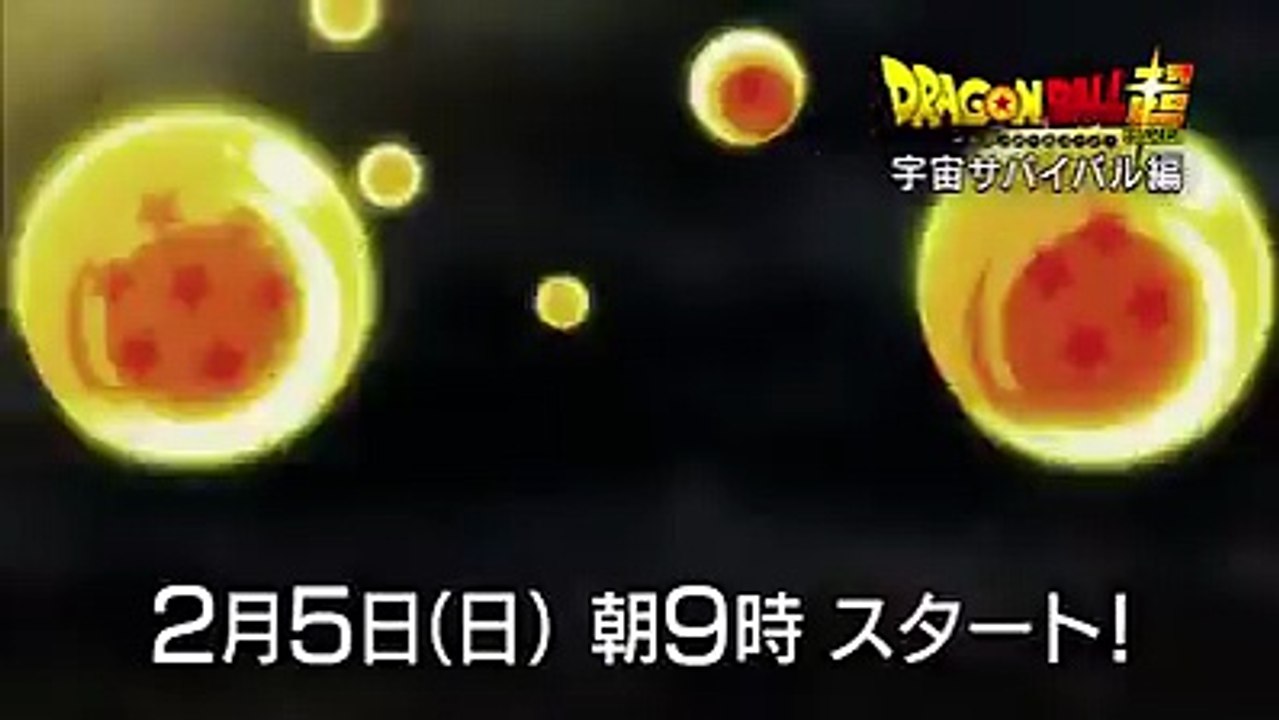 Dragon Ball Super New Trailer of new saga. 02-05-2017