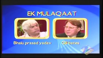 Johnny Lever as Lalu Prasad Yadav - Bhalu Prasad Yadav Meet Gill Bates Ka Dhamaka