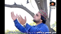 Amad e Mustafa Teaser New Naat Album 2016 Hafiz Rizwan Tariq Naqshbandi