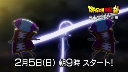Nov trailer da Saga Sobrevivência no Universo estendido - Novos Deuses Revelados.