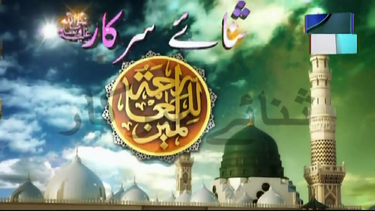 New Best Kalam 2017 Duniya ke Aye Musafir  Beautiful Kalam 2017