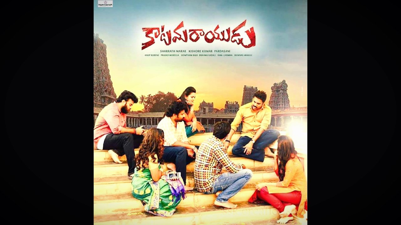 Katamrayudu with brothers | Pawan kalyan
