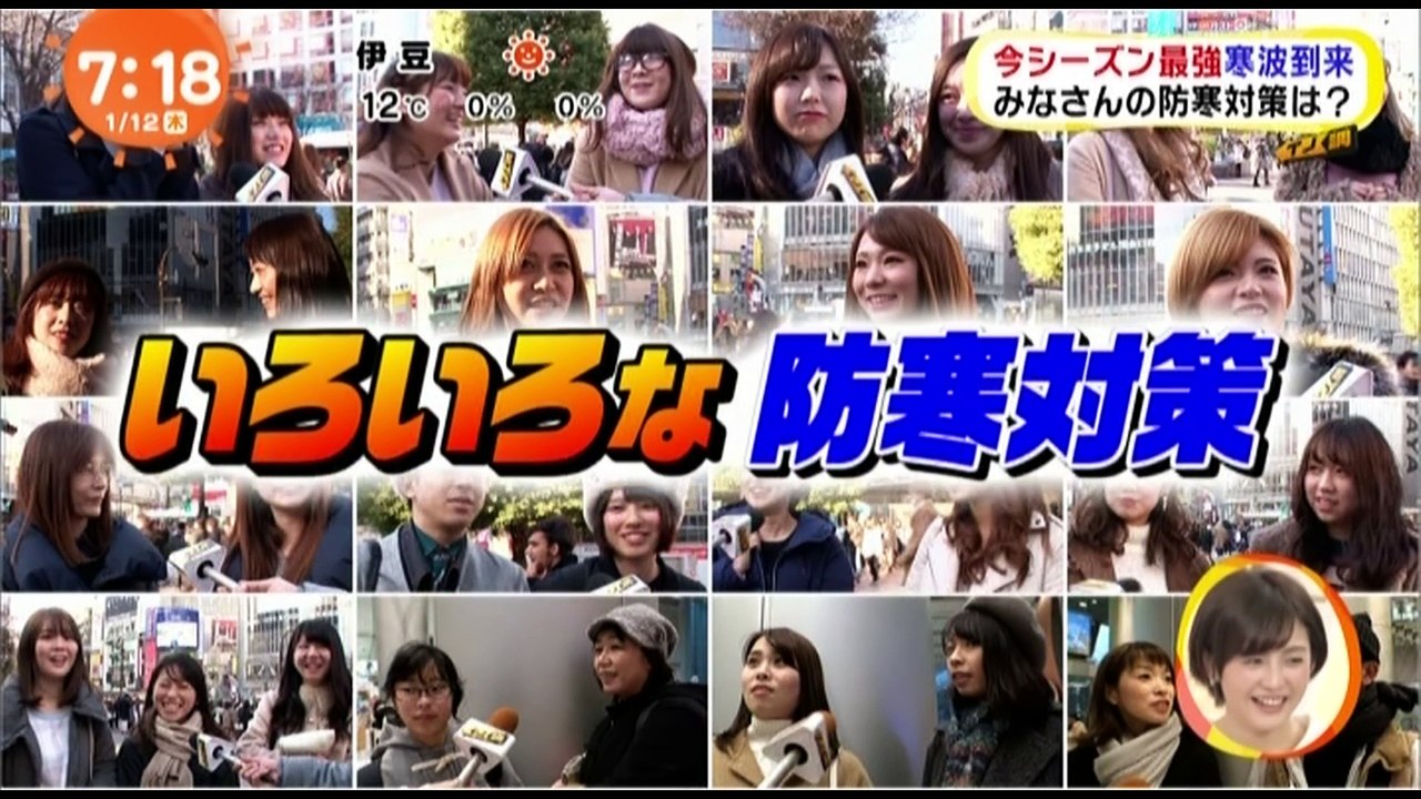 2017年1月12日『めざましテレビ』加藤シゲアキ