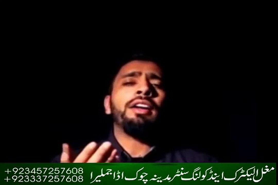 New Best Naat Sharif 2017 Aye Sabaz gumbad Wale Beautiful Naat Sharif 2017 (adda jamlera)