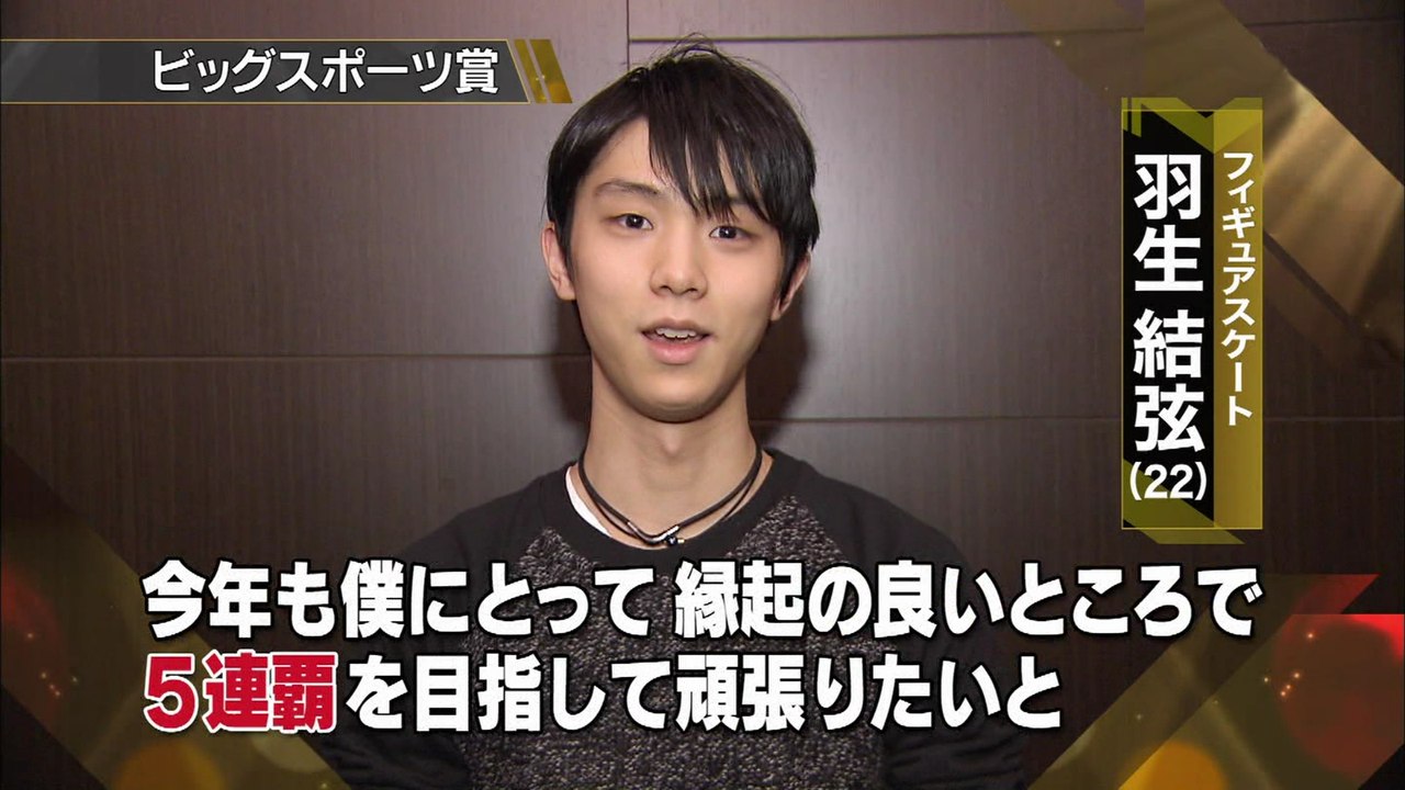 170129 BS賞 受賞コメント[HD]