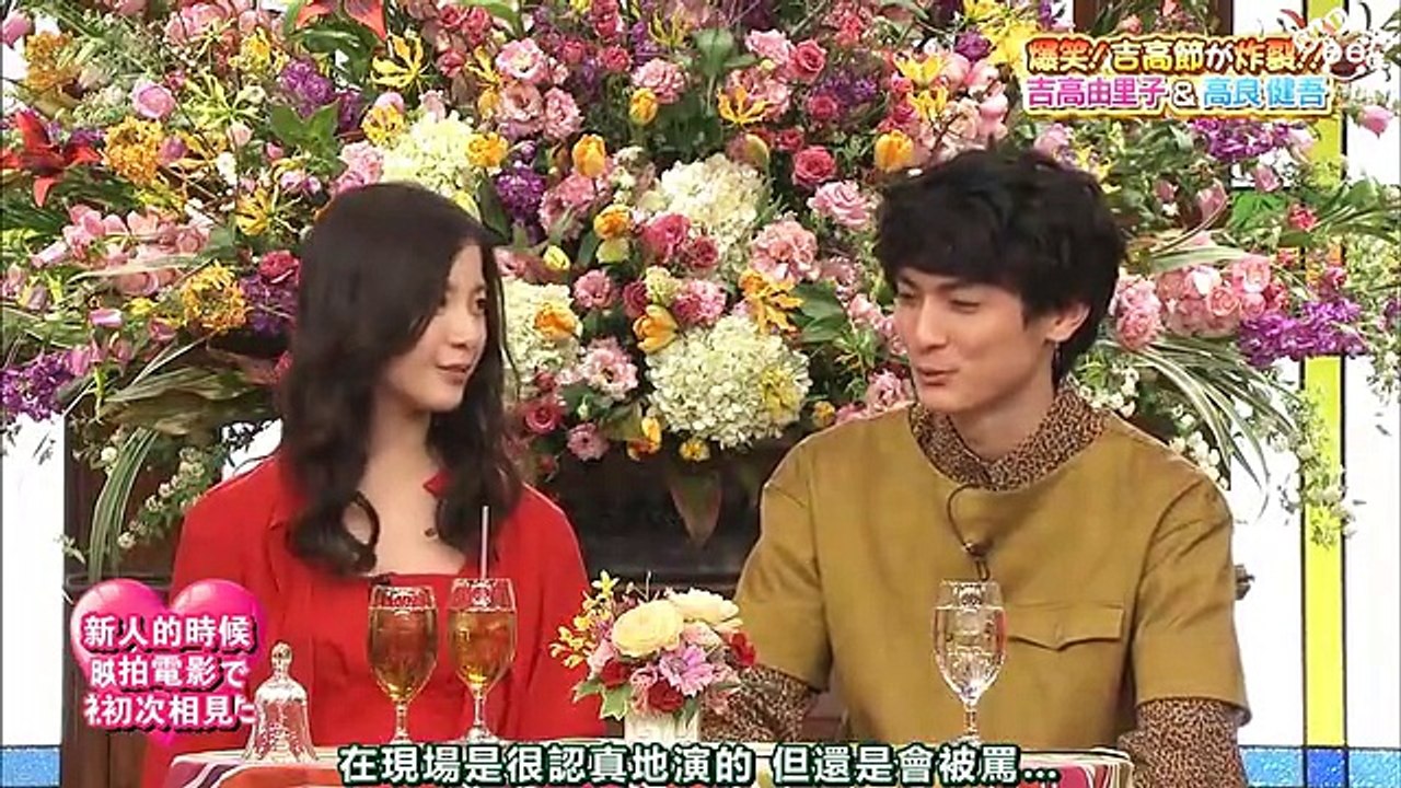 SMAP×SMAP 20130211 体感エレベーター2013 ビストロ:吉高由里子 高良健吾 上京物語2013 S-LIVE:Mistake!