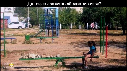 Приколы Лучшие Демотиваторы