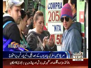 Waqtnews Headlines 11:00 AM 29 January 2017