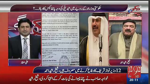 Sheikh Rasheed make sarcastic comment on Qatari letter