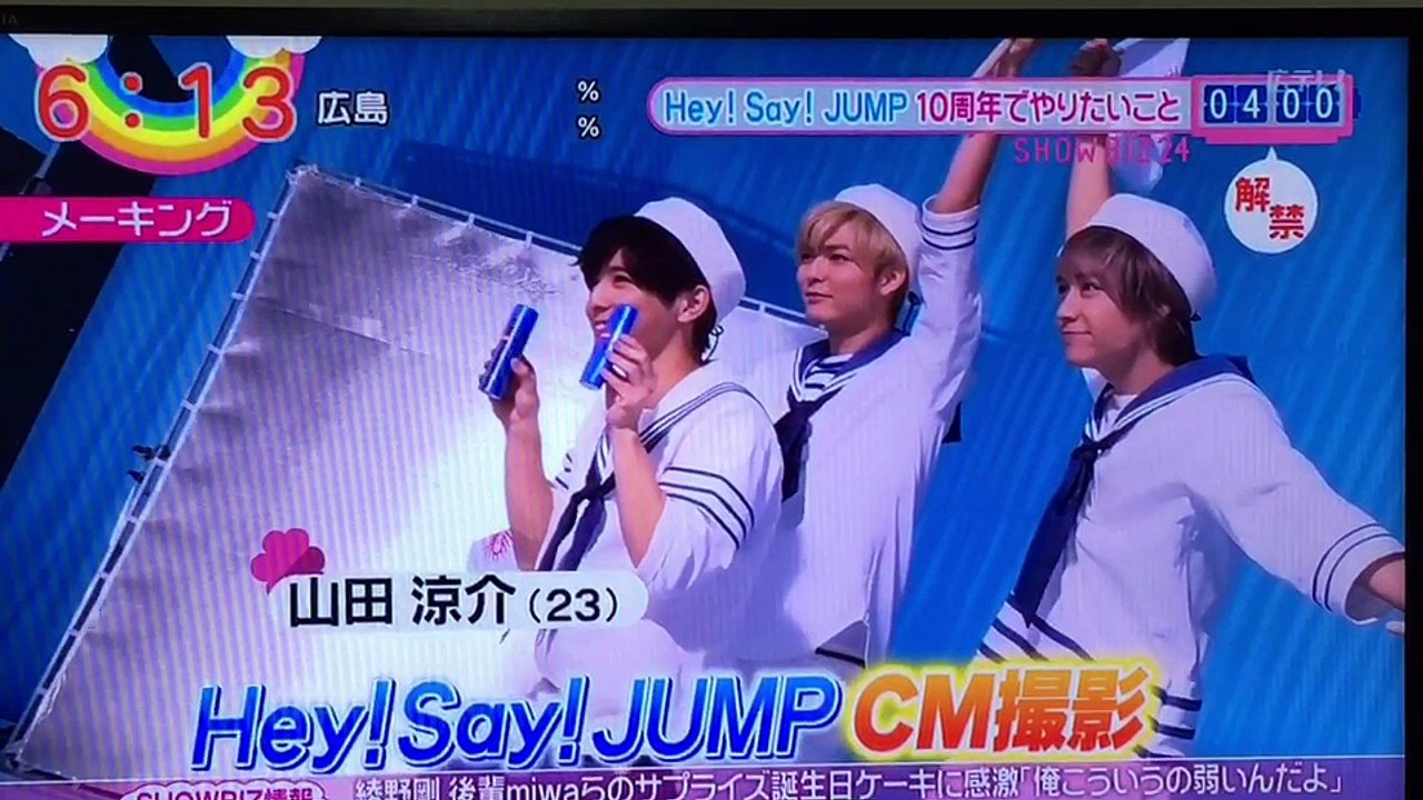 Zip Hey Say Jump 新cm Kose 日焼け止めサンカット 動画 Dailymotion