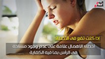 فيديو معلوماتى..