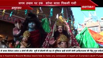 Hindi news Bulletin 28 January 2017 II Raftaar News Channel LIve