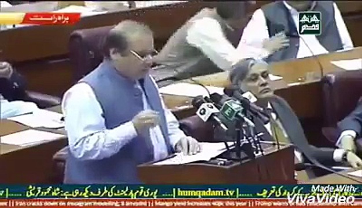 Nawaz sharife  funny