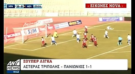 18η Ηρακλής-ΑΕΛ 1-1 2016-17 ANT1
