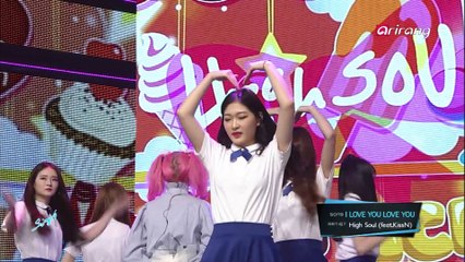 High Soul(하이솔) _ I LOVE YOU LOVE YOU(사랑해 사랑해) (feat.KissN)