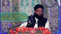 Imam Hussain Ki Shan 6A of 6 by Mufti Nazeer Ahmad Raza Qadri