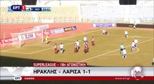 18η Ηρακλής-ΑΕΛ 1-1 2016-17 ΕΡΤ1