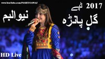 Gul Panra | Pashto Tang Takoor | Pashto Song | Pashto Songs | Nazia Iqbal | Pashto New Song | Pashto