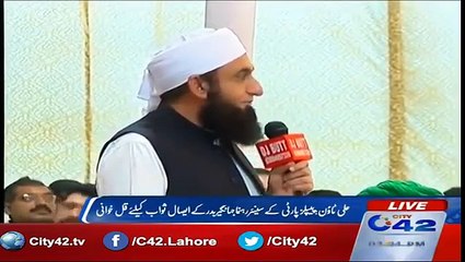 (New)(HD) Molana Tariq Jamil's Lattest Clip At Jhangir Badar's Esaal-E-Swaab Mehfil - YouTube