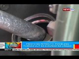 Presyo ng petrolyo, posibleng tumaas ulit sa susunod na linggo