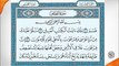 Al Quran القرآن  Para Ch # 20 Full HD Abdul Rahman Al-Sudais 1080p