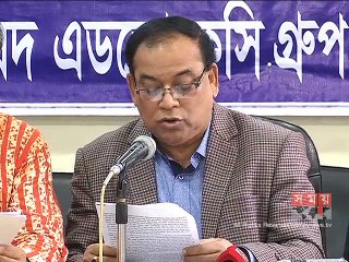 সম্মানী বাড়ানোর দাবি ইউনিয়ন পরিষদ অ্যাডভোকেসি ফোরামের